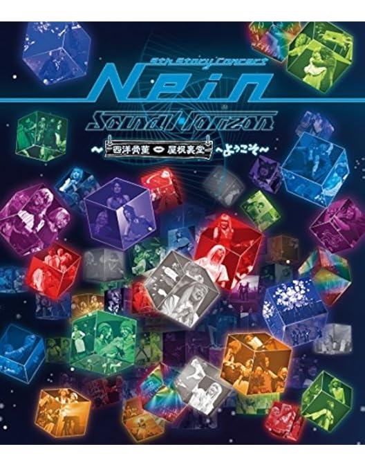 Sound Horizon/The Assorted Horizons〈初回限… Amazon.co.jp: The Assorted Horizons (初回限定デラックス盤